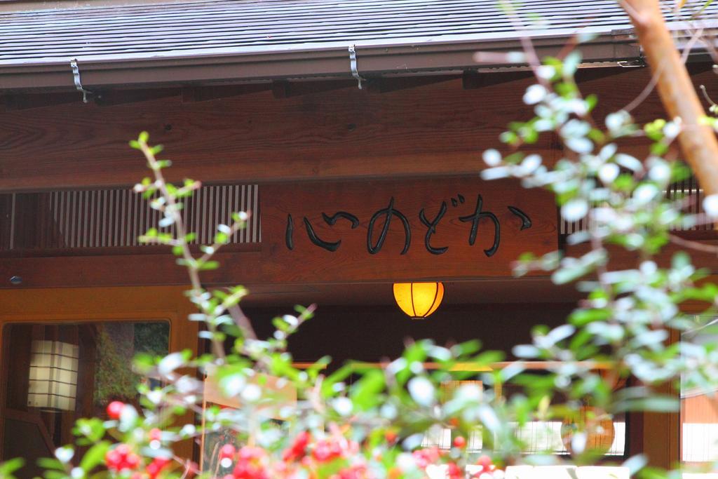 Hotel Kokoronodoka Kawazu Exterior foto